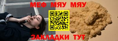 соль ск Владикавказ