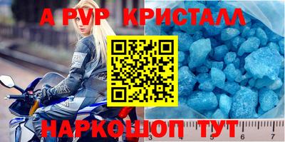 индика Владивосток