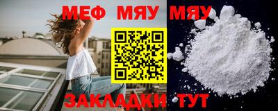 соль ск Владикавказ