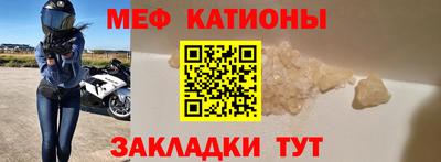 соль ск Владикавказ