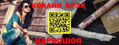 соль ск Владикавказ