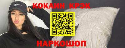 соль ск Владикавказ
