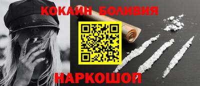 соль ск Владикавказ