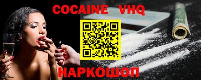 индика Владивосток