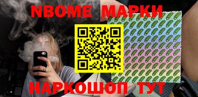 соль ск Владикавказ