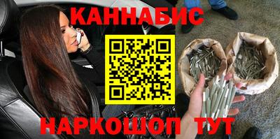 соль ск Владикавказ