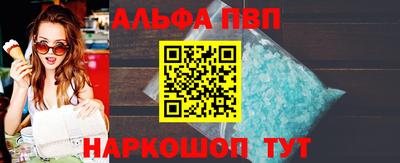 а пвп мука Владимир