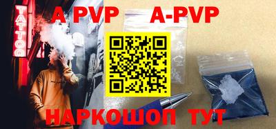 индика Владивосток