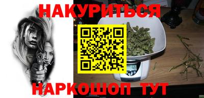 соль ск Владикавказ