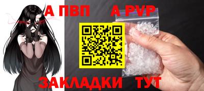 а пвп мука Владимир