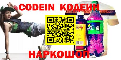 соль ск Владикавказ