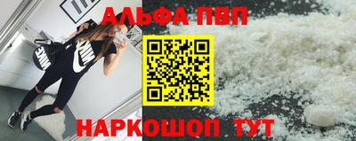 а пвп мука Владимир