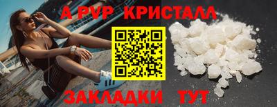 а пвп мука Владимир
