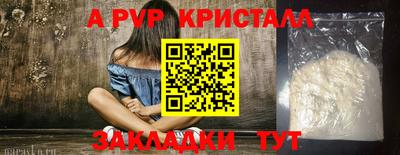 а пвп мука Владимир
