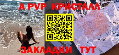 соль ск Владикавказ