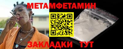 соль ск Владикавказ