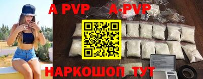 соль ск Владикавказ