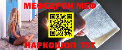 соль ск Владикавказ