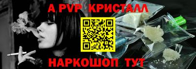 соль ск Владикавказ
