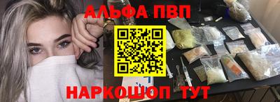 а пвп мука Владимир
