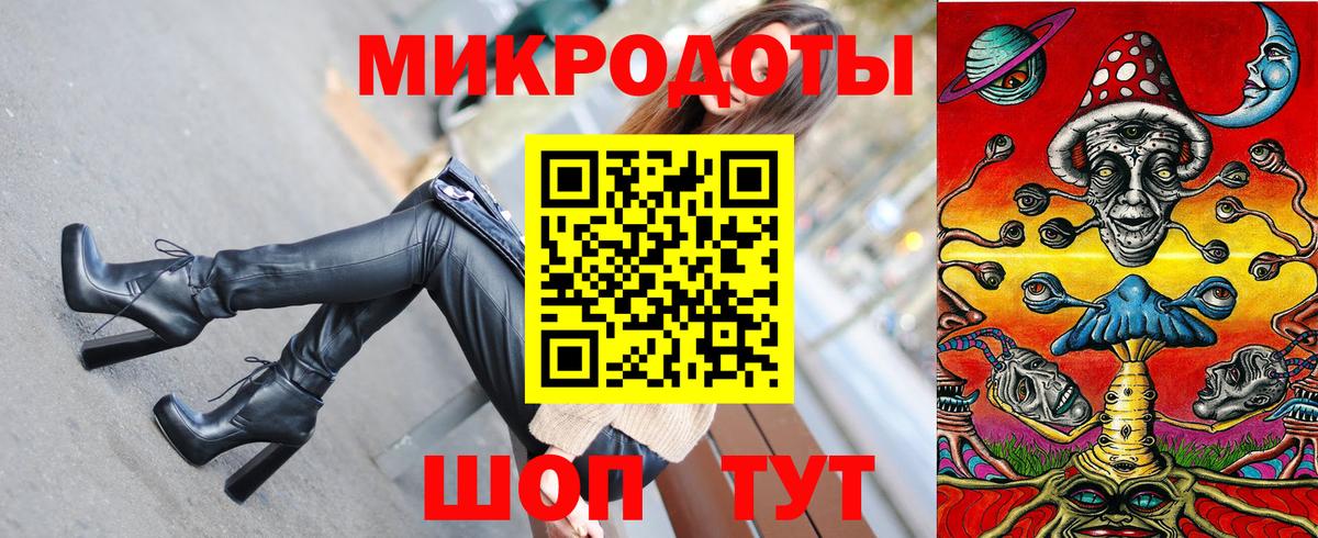 Псилоцибиновые грибы Cubensis Новотроицк